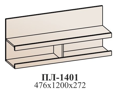 Полка навесная ПЛ-1401