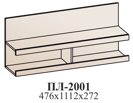 Полка навесная ПЛ-2001