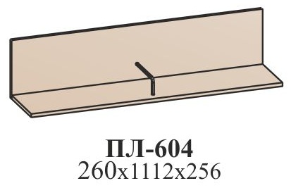 Полка навесная ПЛ-604 