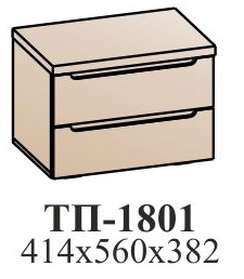 Тумба прикроватная ТП-1801