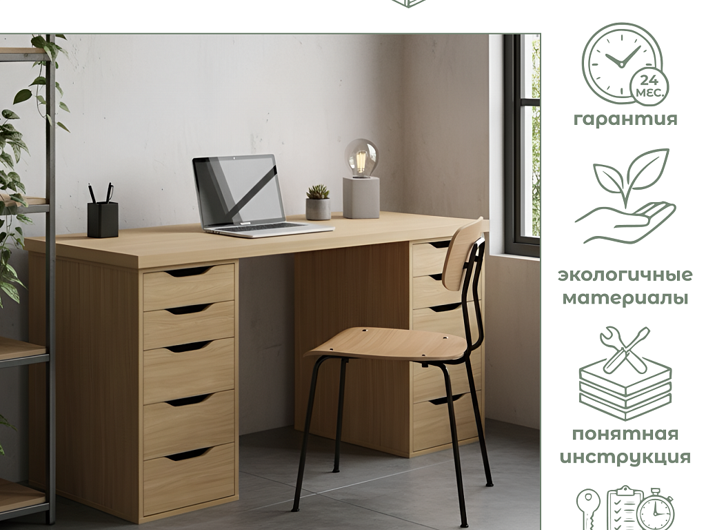 Стол письменный (255)   03594