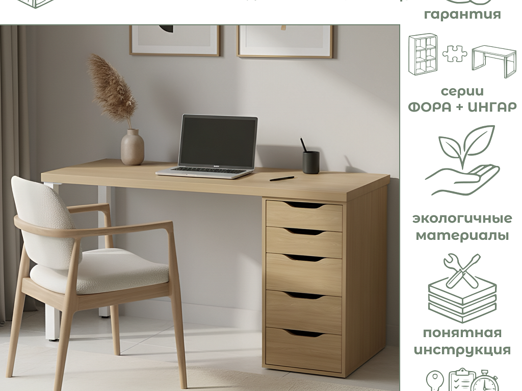 Стол письменный (25Т) Белые ножки   03525