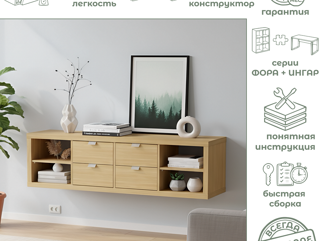 Стеллаж (4Л)   02924