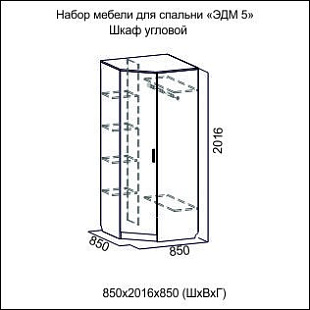 Шкаф угловой 46803
