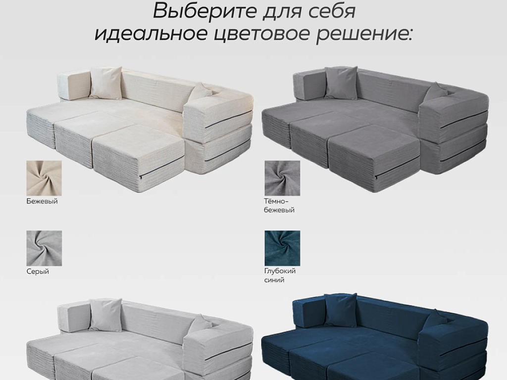 Lucky (бескаркасный трансформер)