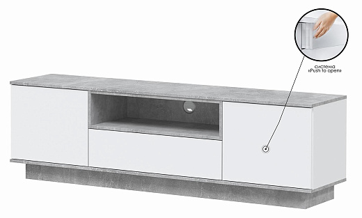 Тумба ТВ QZ-Т180