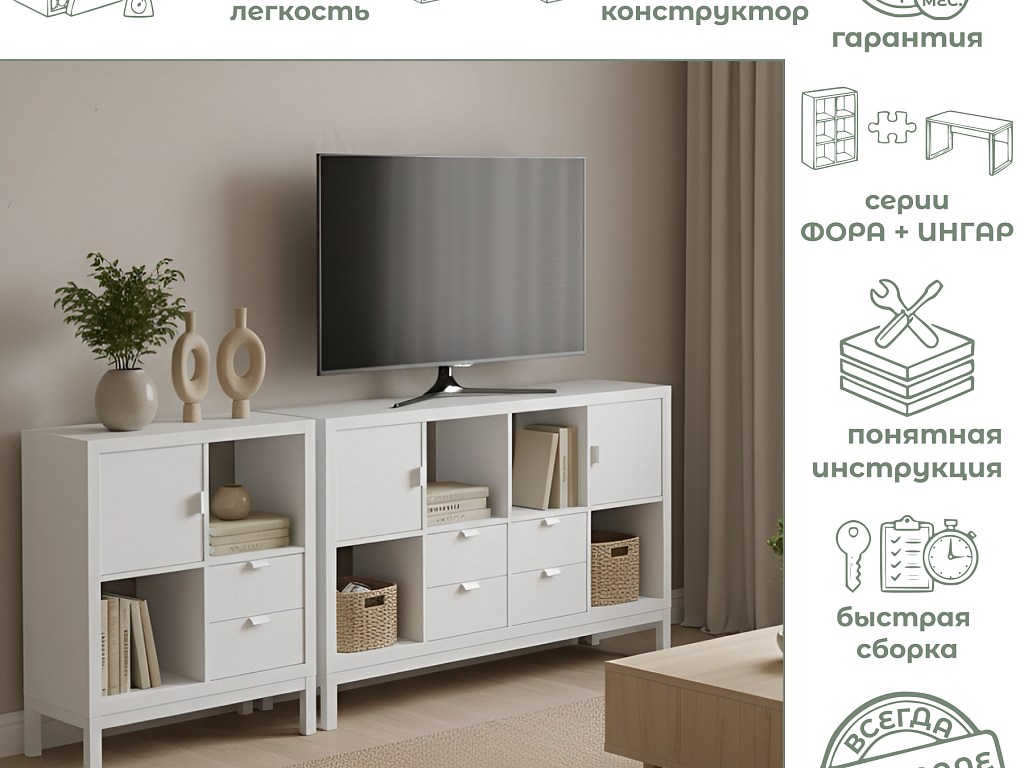 Стеллаж (8)   00036