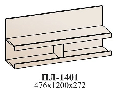 Полка навесная ПЛ-1401