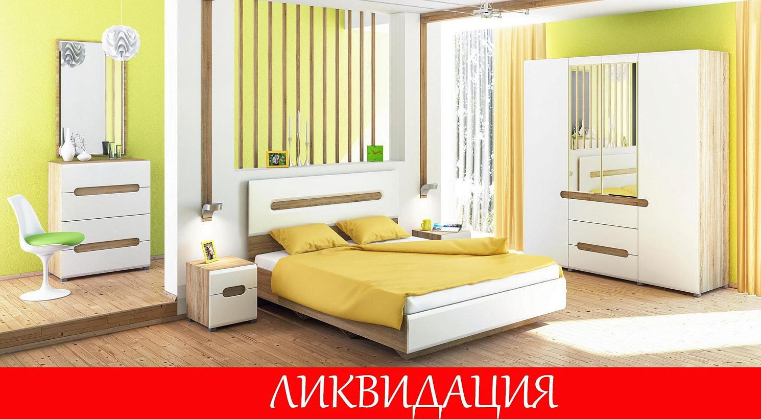 Леонардо Белый полуглянец