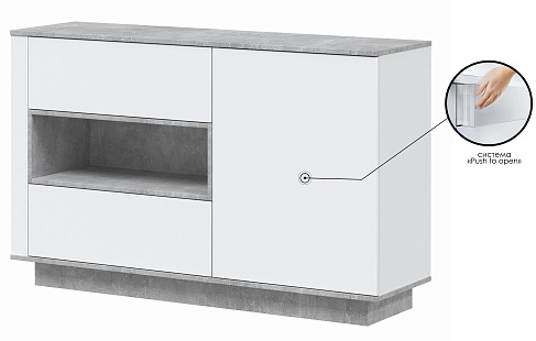 Тумба QZ-Т1Д2Ш