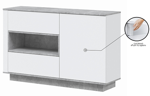 Тумба QZ-Т1Д2Ш