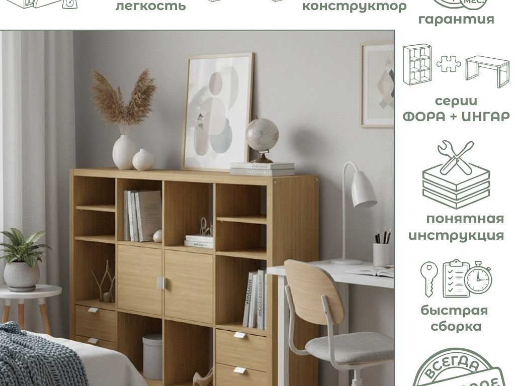 Полка (4.1)   02979