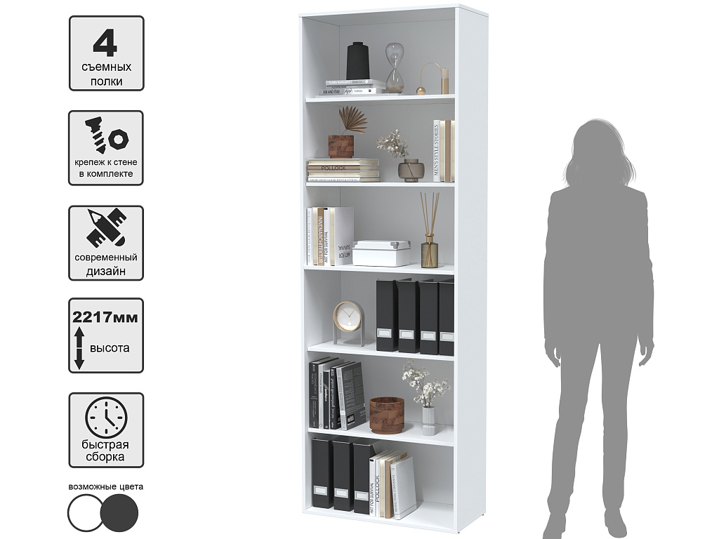 Шкаф    Skill-22