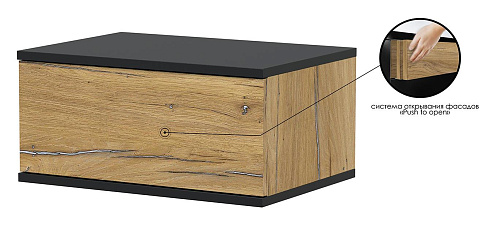 Тумба прикроватная QZ-ТП