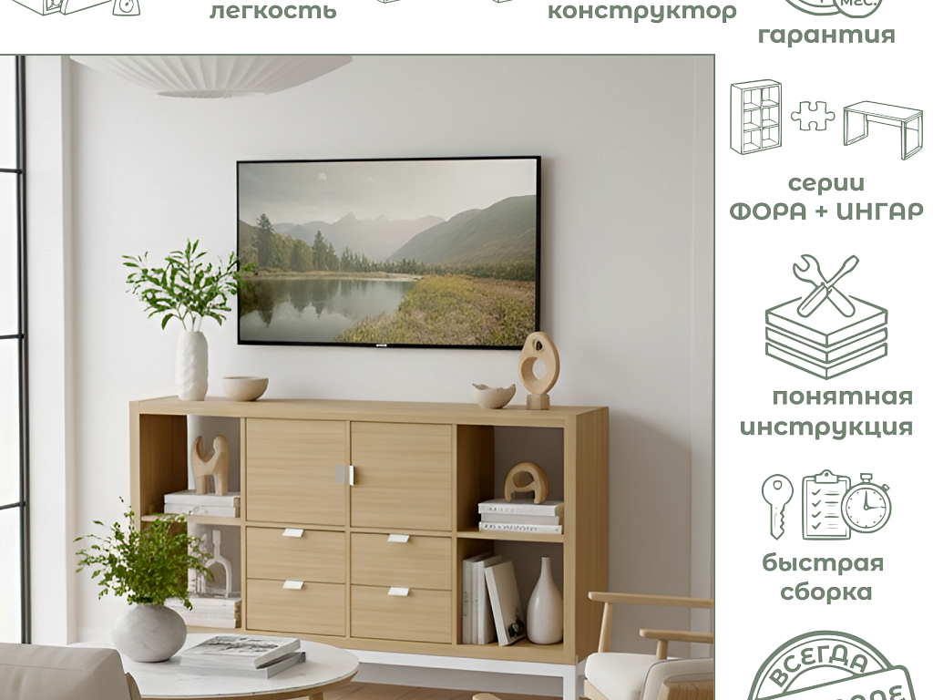Стеллаж (8)   02948
