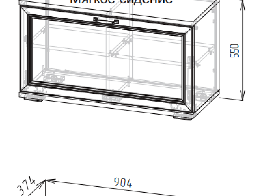 Обувница   00-00101932