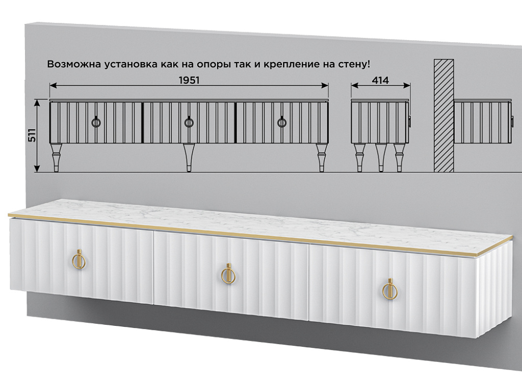 Тумба   МН-043-07