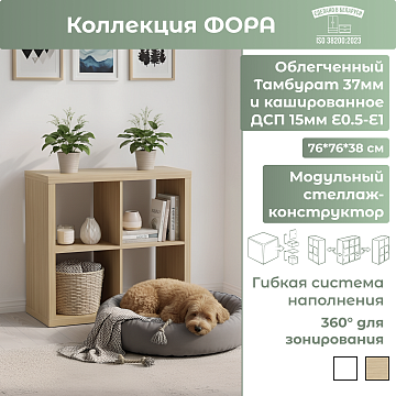 Стеллаж (4) 02931