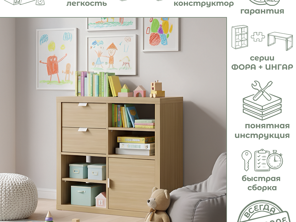 Стеллаж (4)   02931