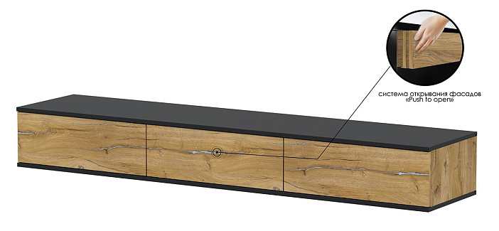 Тумба ТВ   QZ-Т3Ш