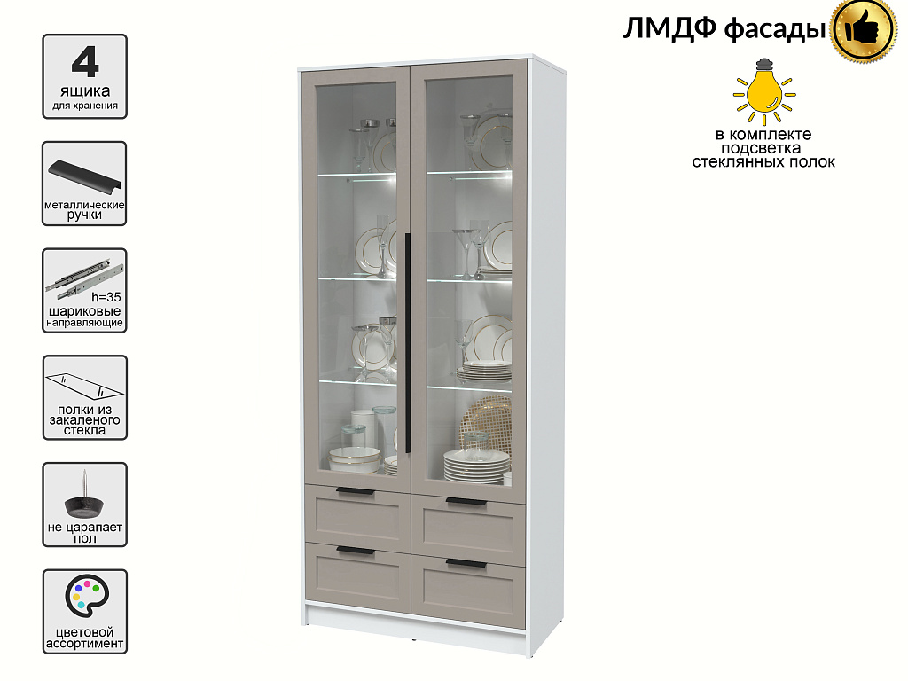 Шкаф с витриной (с подсветкой)    КТ-ШВ2