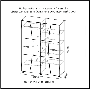 Шкаф четырехстворчатый 46750