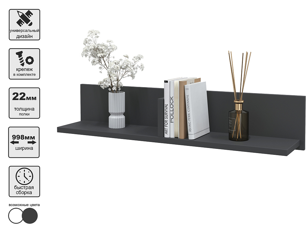 Полка    Skill-40