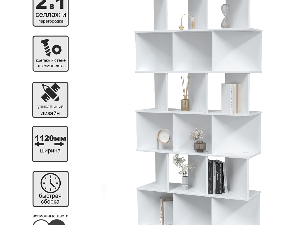 Стеллаж    Skill-31