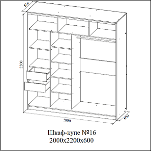 Шкаф-купе 46819