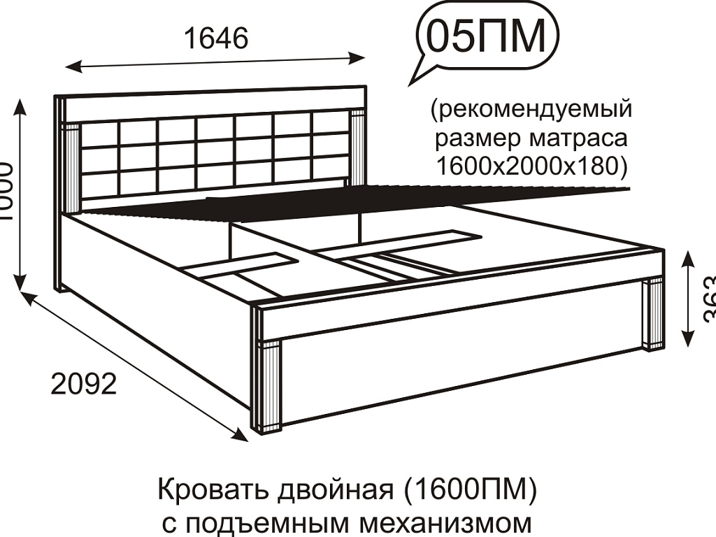 Кровать с подъемным механизмом   5ПМ
