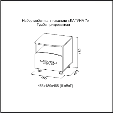 Тумба прикроватная 46747