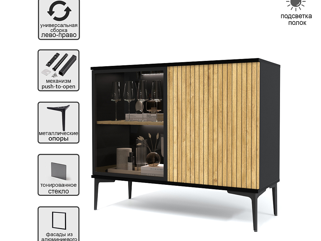 Тумба (с подсветкой)   06