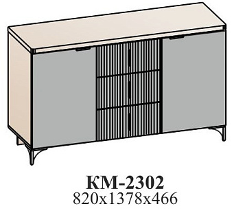 Комод КМ-2302