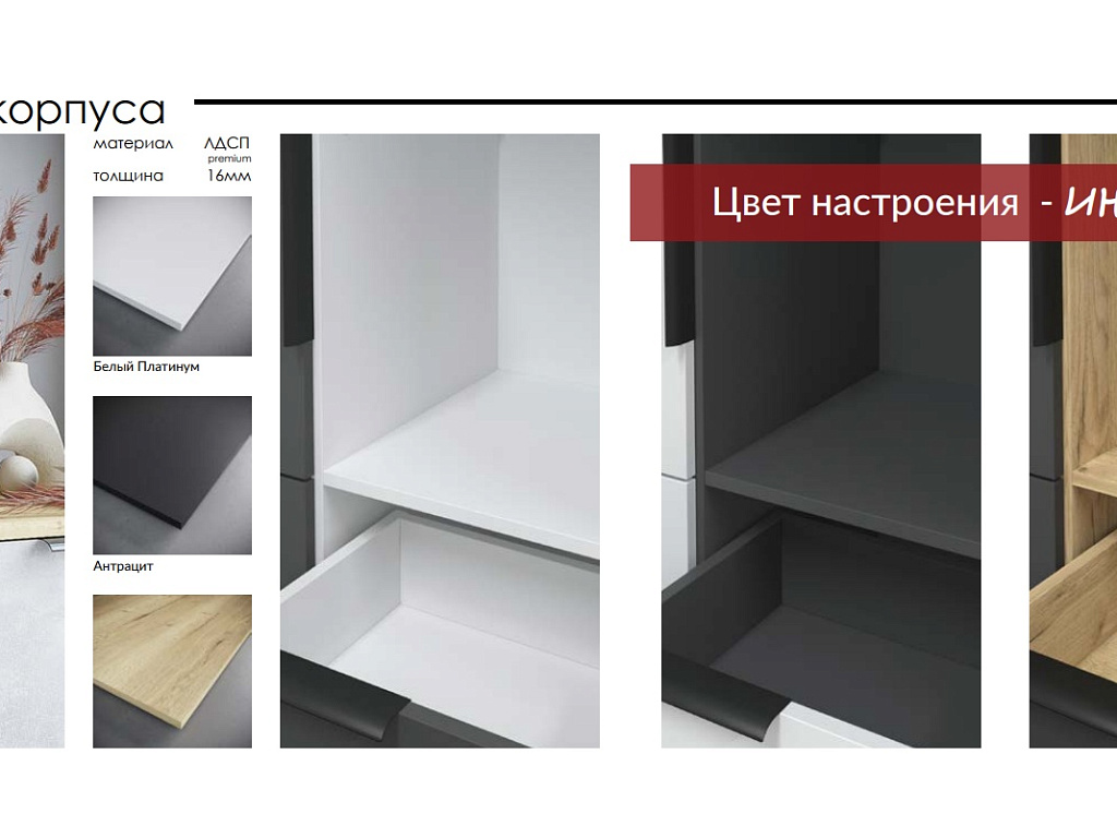 Шкаф с витриной (с подсветкой)    КТ-ШВ3