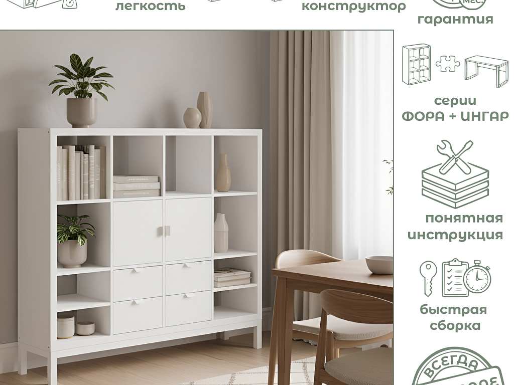 Стеллаж (12)   00043