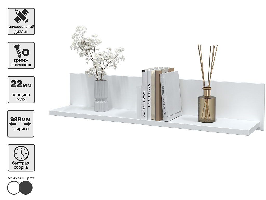 Полка   Skill-40