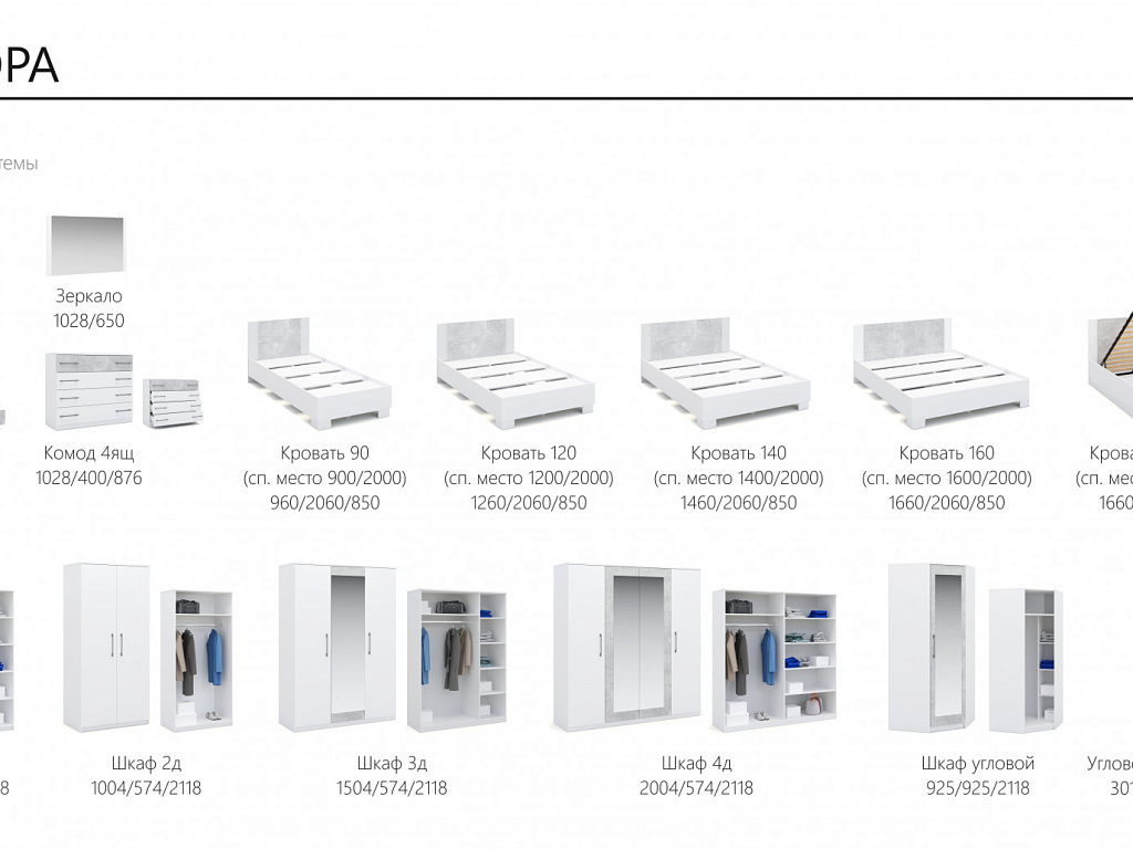 Кровать с основанием 120х200   