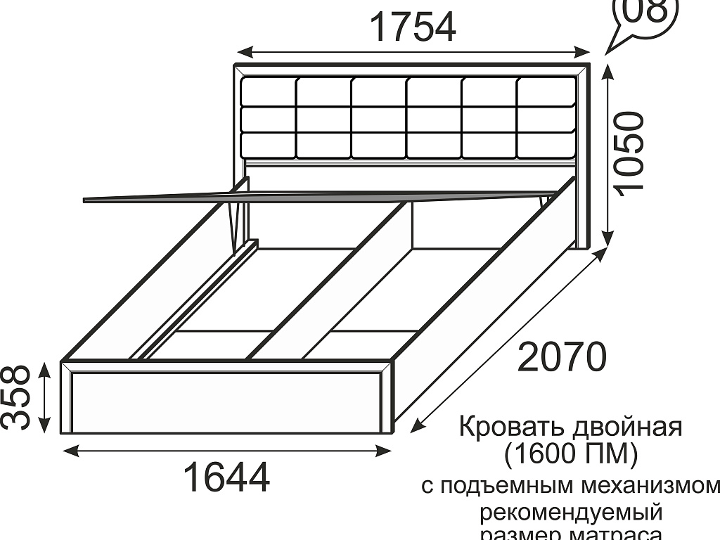 Кровать с подъемным механизмом   8
