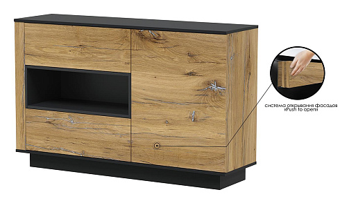 Тумба QZ-Т1Д2Ш