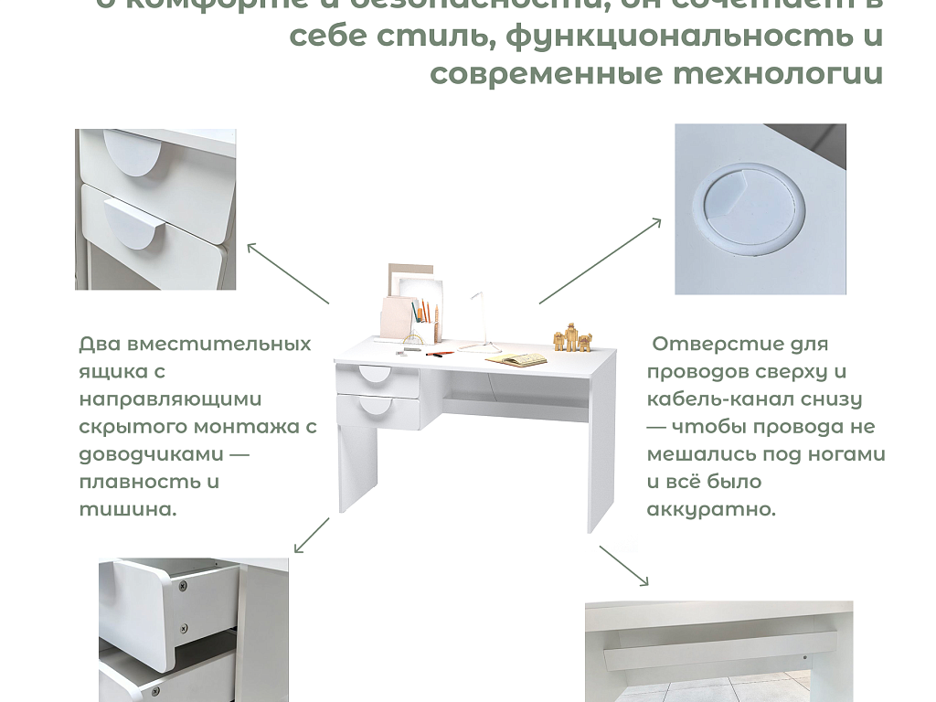 Стол письменный   02634