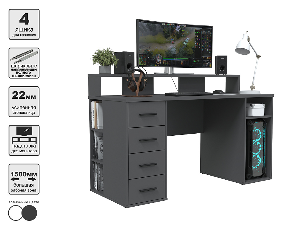 Стол компьютерный    Skill-08