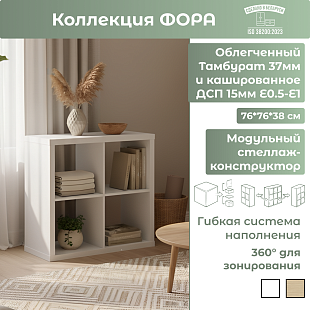 Стеллаж (4) 00029