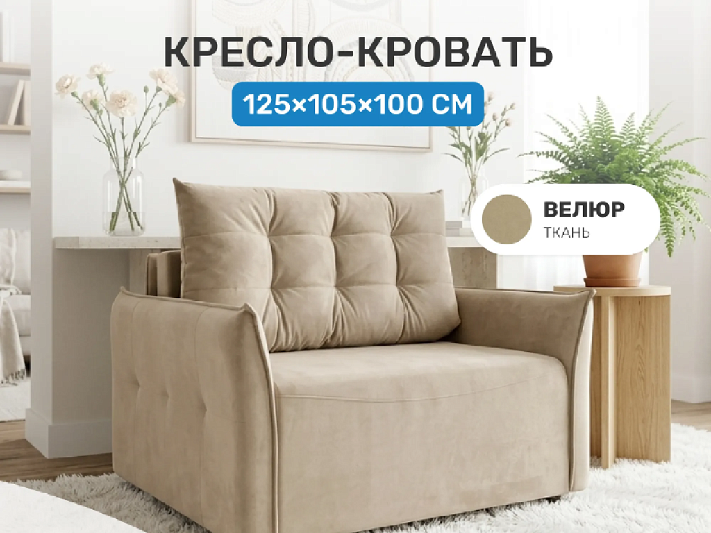 Клио-1