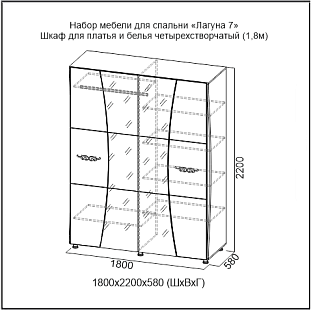 Шкаф четырехстворчатый 46751