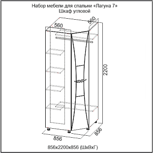 Шкаф угловой 46754