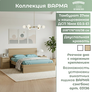 Кровать Sang 160 с основанием 03150