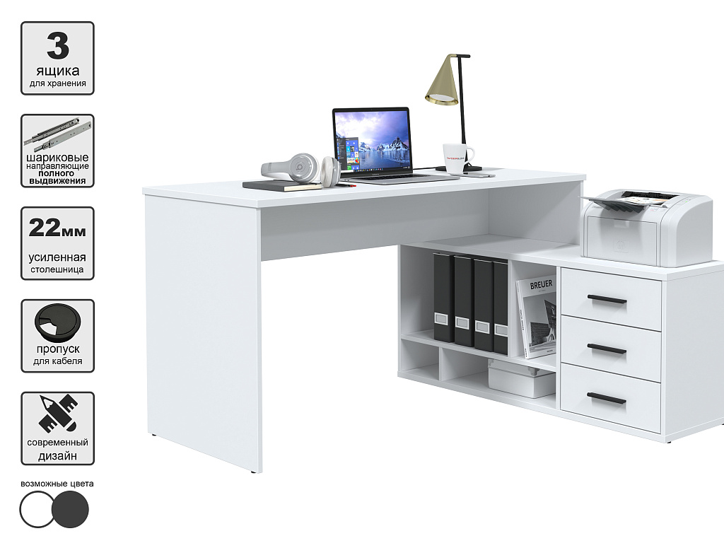 Стол письменный    Skill-05 (П)