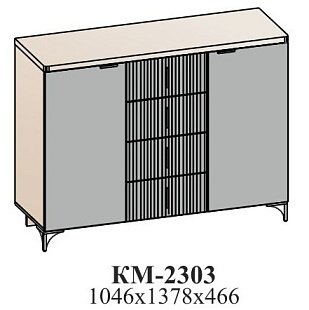 Комод КМ-2303
