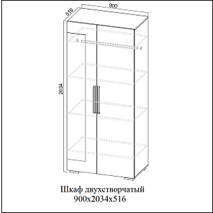 Шкаф двухстворчатый 46703