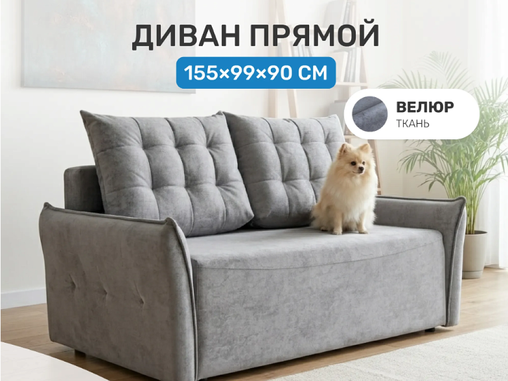 Клио-1